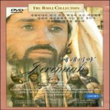 THE BIBLE COLLECTION - 예레미야 (DVD) : 종교