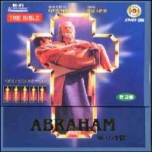 아브라함 ABRAHAM - VCD (DVD겸용)