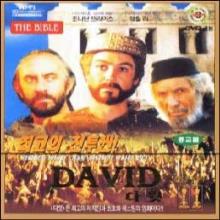 다윗DAVID-VCD(DVD겸용)
