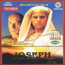 JOSEPH 요셉 - (DVD겸용)