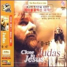 THE BIBLE COLLECTION - 유다 (VCD,DVD겸용)