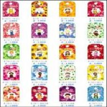 (2~5세) 꽃가방 베이비 시리즈 Set (전20권) : 어린이 특별선물 추천 !!!