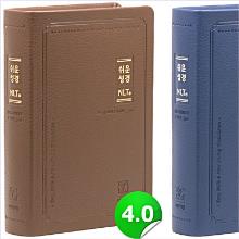 (쉬운성경)(NLT) 한영성경 - 중(투톤다크브라운/2nd edition)