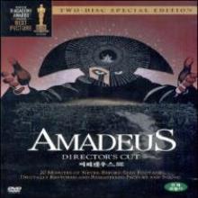 Amadeus (아마데우스 SE) : 명작