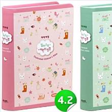 [개역개정] 일러스트 어린이성경 - 소 (보급) : 어린이날 기획 !